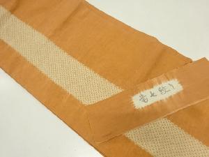 アンティーク　手織り紬絞り縞模様名古屋帯